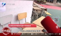 河南今日都市爆料,揭秘热点事件背后的真相
