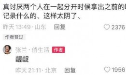 张颖颖主动爆料视频大全,揭秘背后真相