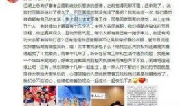最新娱乐圈爆料事件是什么,某明星涉嫌出轨，真相即将揭晓