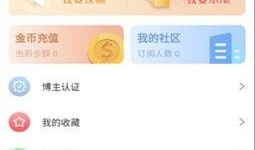 吃瓜爆料全集视频下载免费,免费下载，一网打尽热门事件