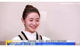 刘浩存娱乐吃瓜,揭秘明星幕后故事