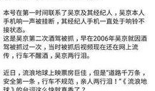 今年酒驾爆料最新消息,最新爆料揭示酒驾危害与执法动态