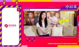 明星用西瓜特效爆料视频