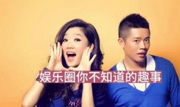 最新娱乐圈爆料事件是什么,某明星涉嫌出轨，真相即将揭晓